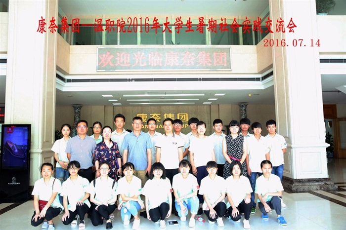 8、合影留念.jpg