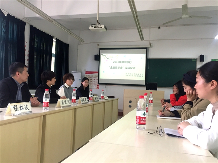 2016年金鹿奖学金发放1_副本.jpg