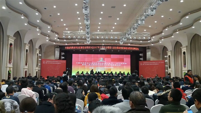 微信图片_20171211193259.jpg