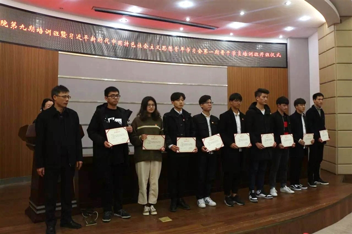 为第八期51名学员颁发了结业证书.jpg