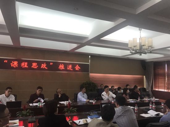 温州职业技术学院“课程思政”推进会现场。 王题题 摄 温州职业技术学院“课程思政”推进会现场。 王题题 摄