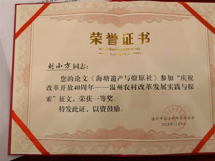 QQ图片20181214215246.jpg