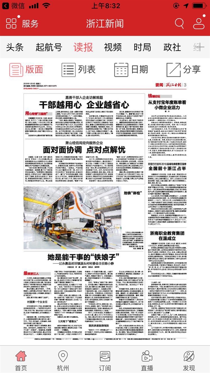 微信图片_20190116081955.jpg 微信图片_20190116081955.jpg