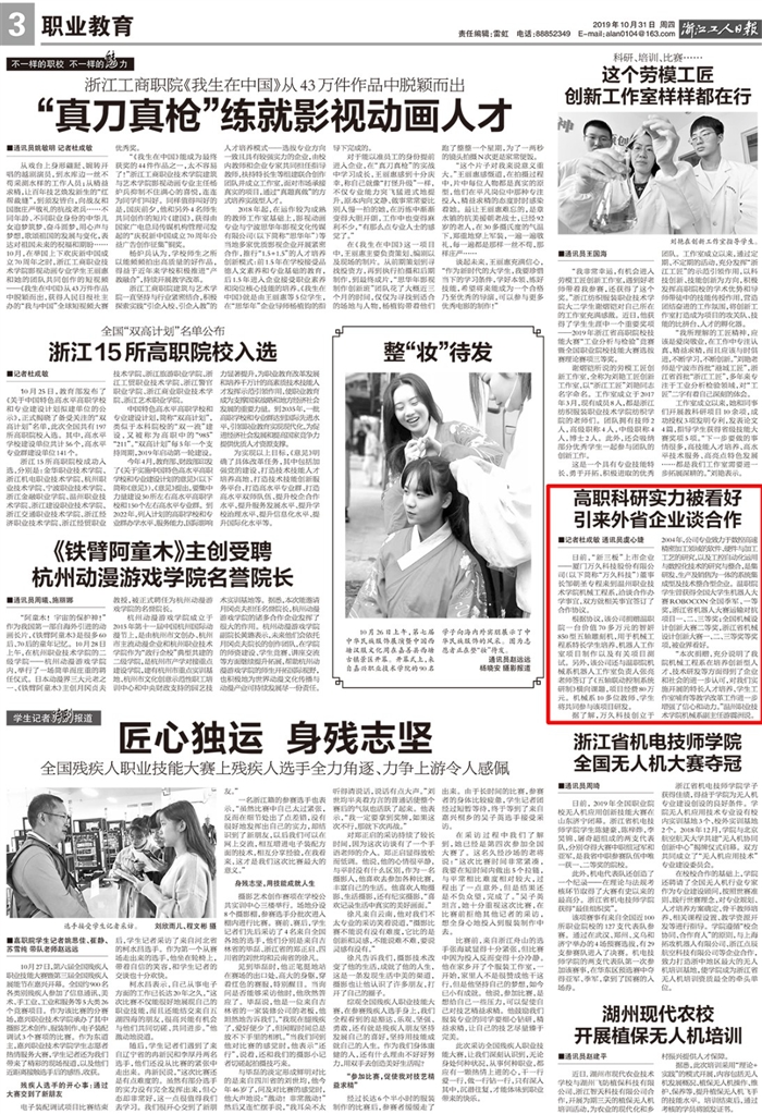 z2019103100003.jpg z2019103100003.jpg