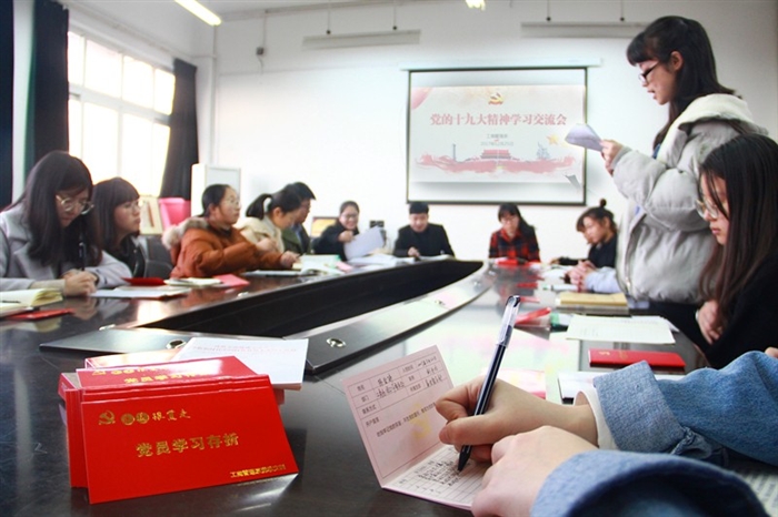 党员学习有存折_副本.jpg