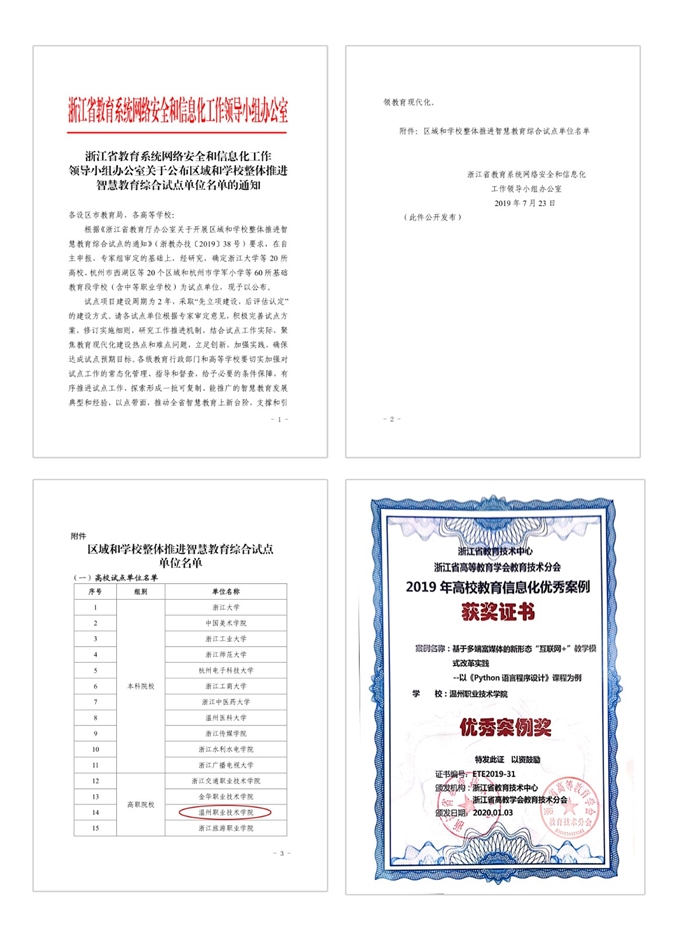 微信图片_20200108133439.jpg