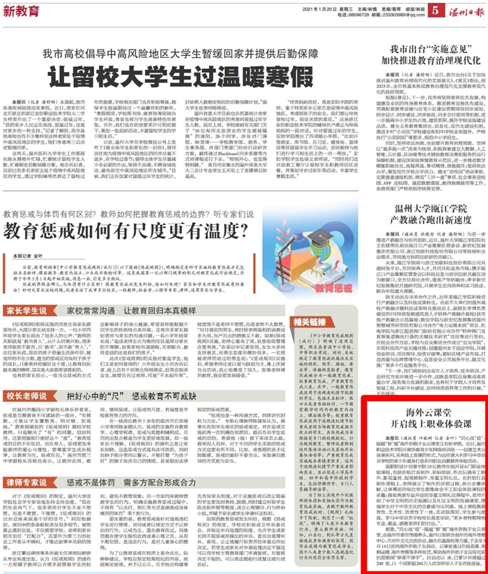 微信图片_20210228104707.jpg
