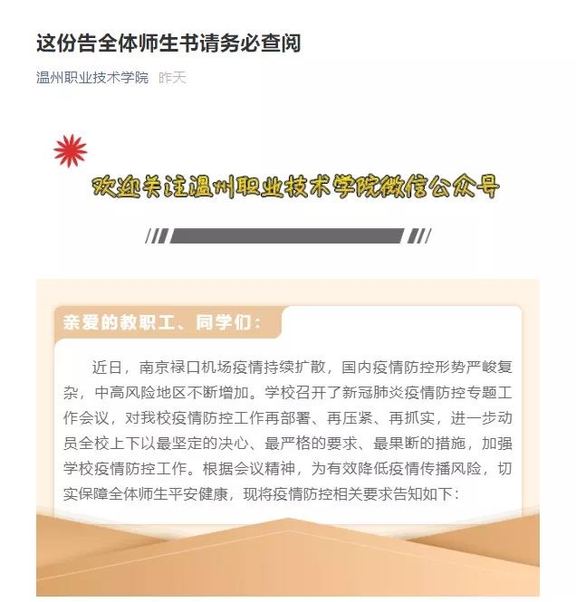 微信图片_20210806114134.jpg