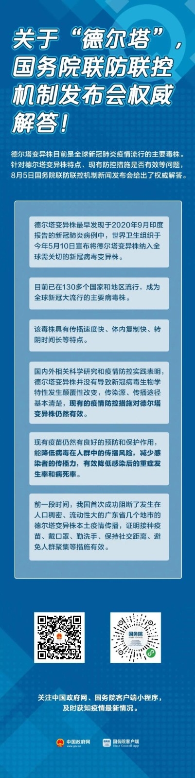 微信图片_20210806114120.jpg