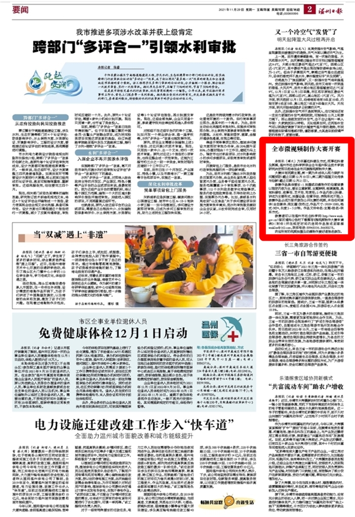 QQ图片20211130081955.jpg