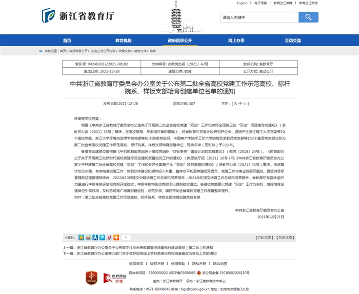 微信截图_20211229105328.jpg