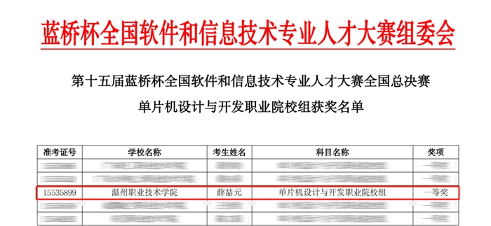 微信图片_20240604155617.jpg