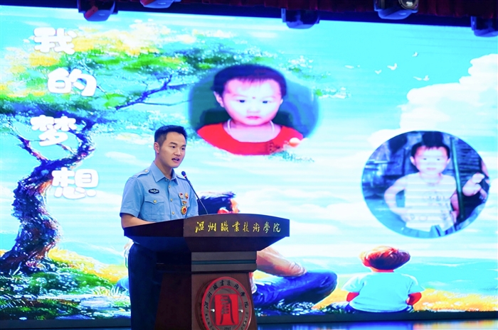 机务赞歌 崔帅（温州大学）.jpg