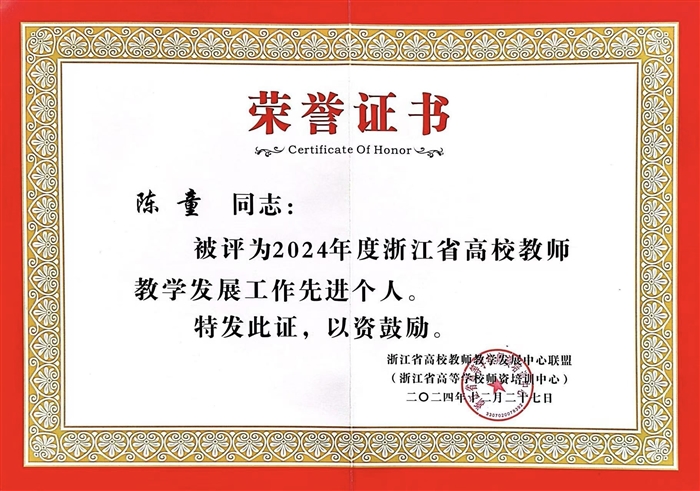 微信图片_20241231222646.jpg