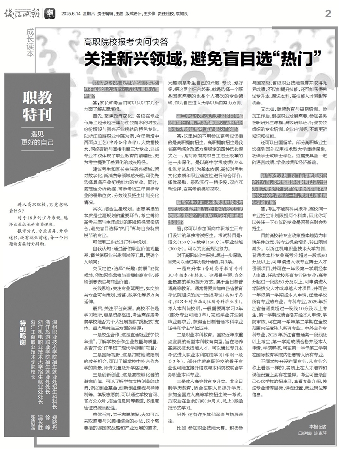 微信图片_20250614134337.jpg