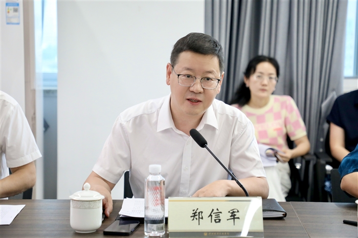 郑信军.jpg