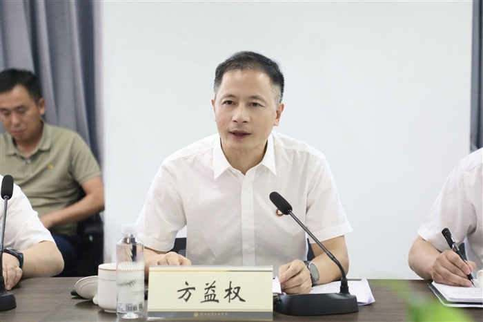 方益权.jpg