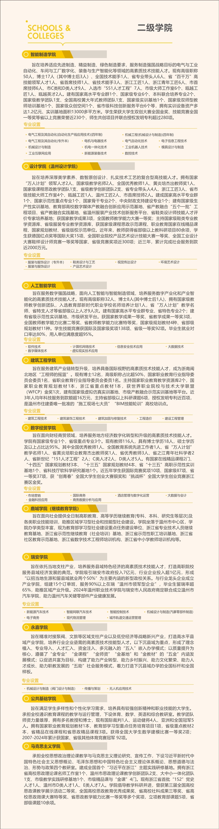 微信图片_20250806133957.jpg