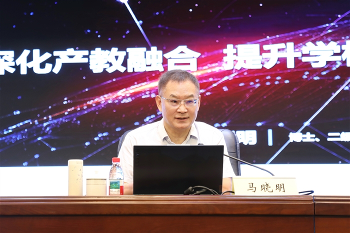 马晓明.jpg