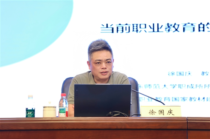徐国庆.jpg