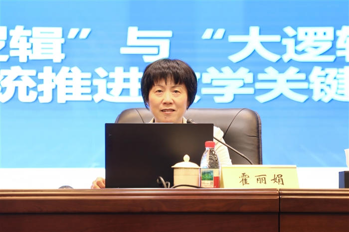 霍丽娟.jpg