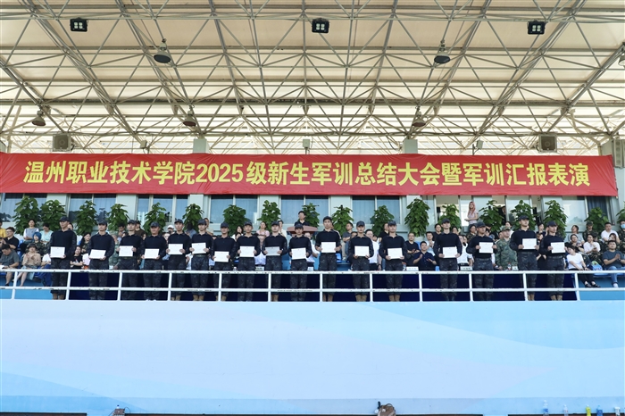 微信图片_20250930180549_1090_136.jpg