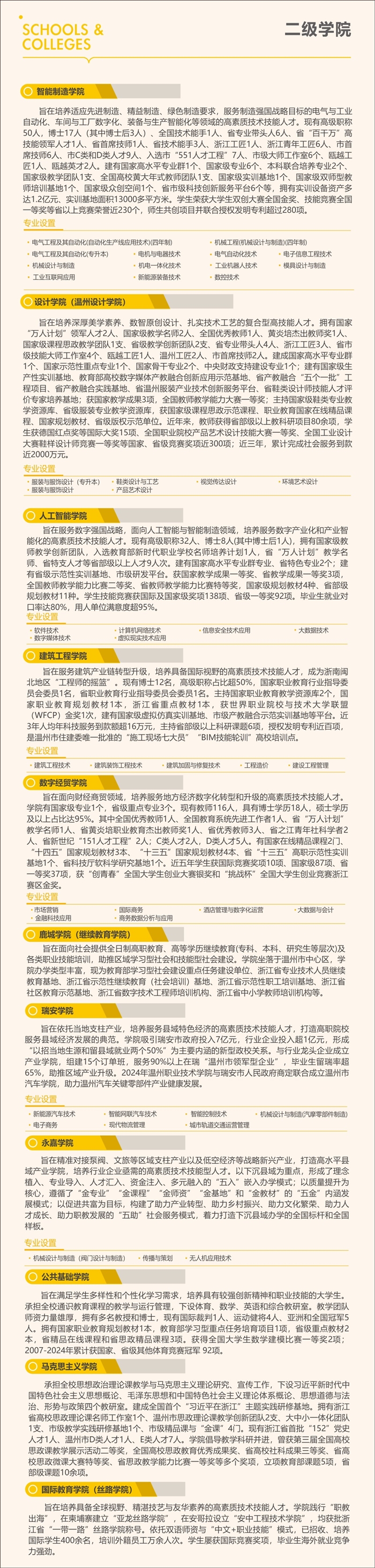 微信图片_20251014133233_41_200.jpg