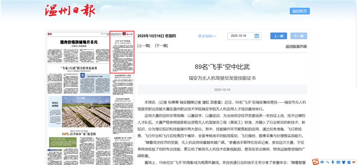 ScreenShot_2025-10-16_110232_468.png ScreenShot_2025-10-16_110232_468.png