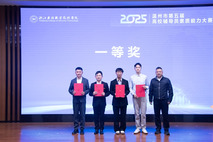 左一:我校选手刘龙佺.jpg 左一:我校选手刘龙佺.jpg