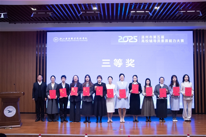 右六:我校选手赵诚程.jpg 右六:我校选手赵诚程.jpg