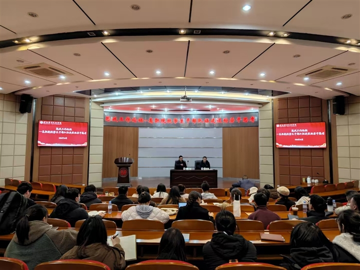 思政工作论坛.jpg 思政工作论坛.jpg