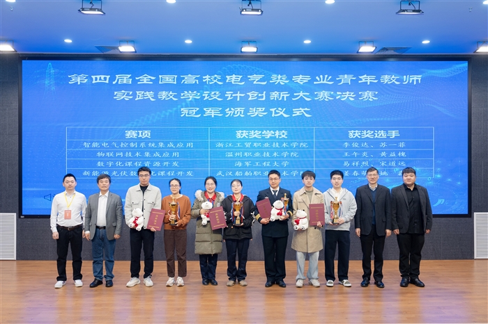 微信图片_20251223133710_350_264.jpg 微信图片_20251223133710_350_264.jpg