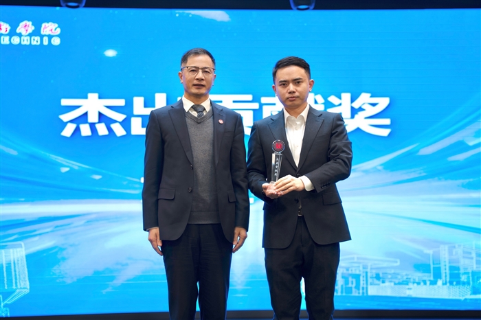 苏孝锋杰出贡献奖.jpg 苏孝锋杰出贡献奖.jpg