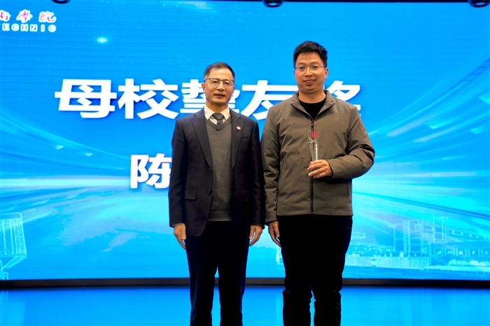 陈小静母校挚友奖.jpg 陈小静母校挚友奖.jpg