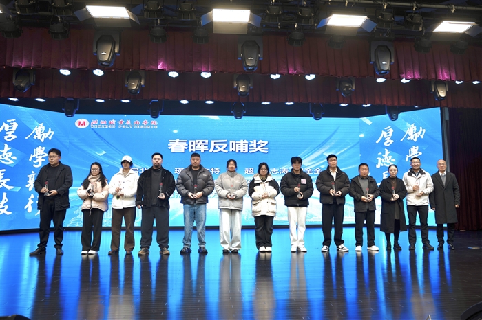 李忠德、孙伟军等29位校友春晖反哺奖.jpg 李忠德、孙伟军等29位校友春晖反哺奖.jpg