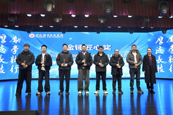 董兴国、施国锋等11位校友金锤匠心奖.jpg 董兴国、施国锋等11位校友金锤匠心奖.jpg