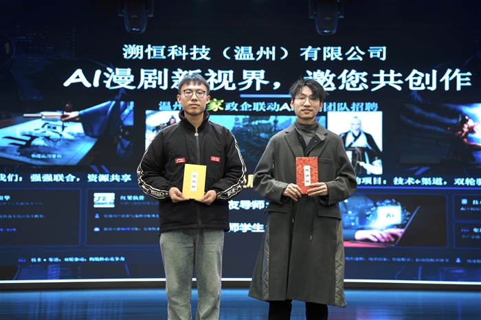 温州今朝传媒工作室主理人郑坚与陈炯豪同学.jpg 温州今朝传媒工作室主理人郑坚与陈炯豪同学.jpg