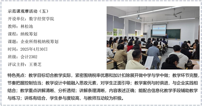 图片14.png 图片14.png