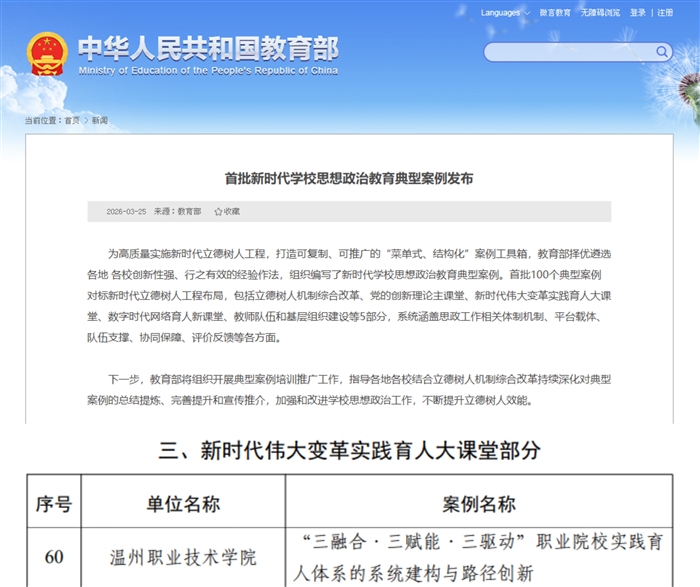 微信图片_20260326102011_15318_13.jpg 微信图片_20260326102011_15318_13.jpg