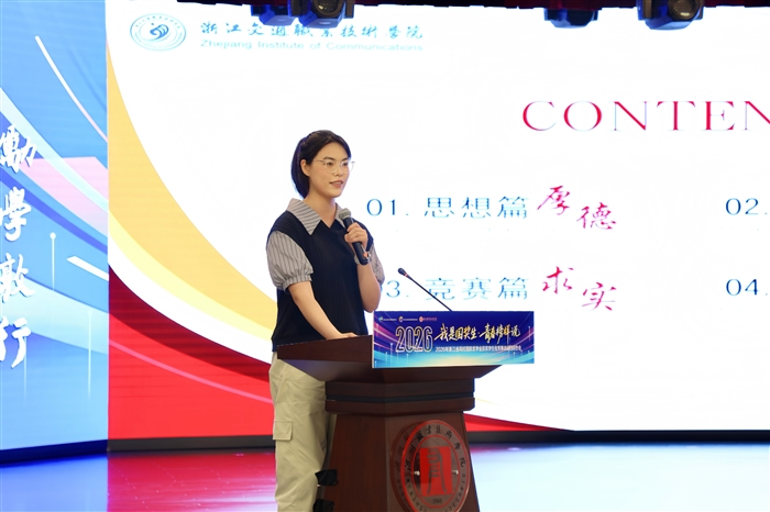 1-浙江交通职业技术学院.jpg 1-浙江交通职业技术学院.jpg