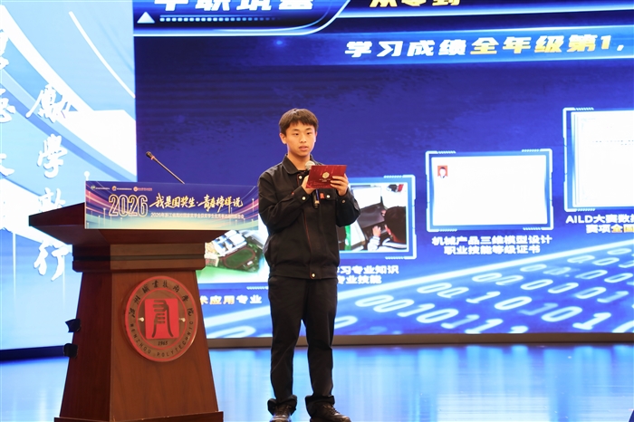 5-温州职业技术学院.jpg 5-温州职业技术学院.jpg