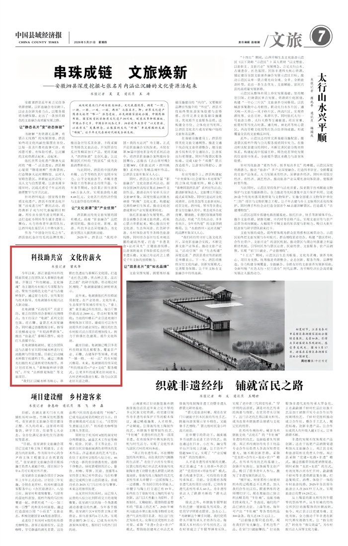 10599_d067859b-87d3-47e9-8a8d-be953cf2fbd4.jpg