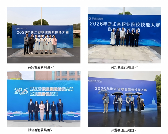 四张合并图片.png