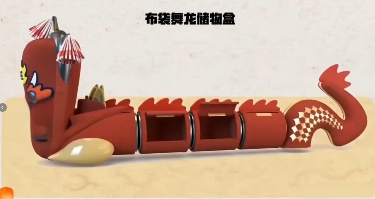 图片3.png 图片3.png