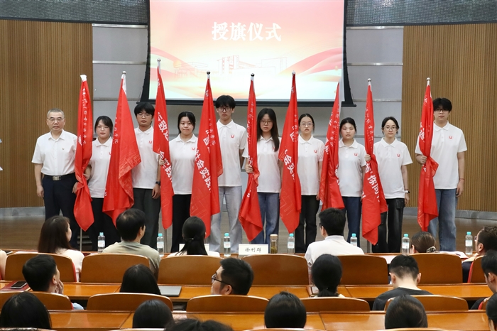 授旗.jpg 授旗.jpg