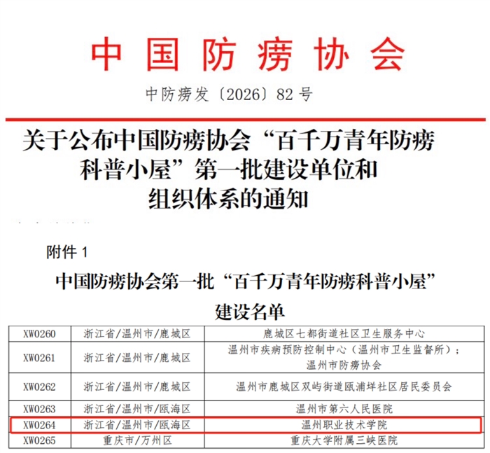 微信图片_20260812214134_60_48.jpg