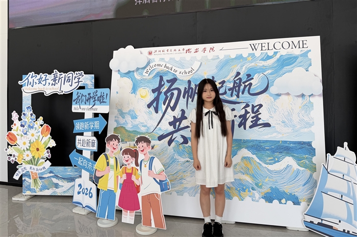 微信图片_20260912170255_206_10.jpg 微信图片_20260912170255_206_10.jpg