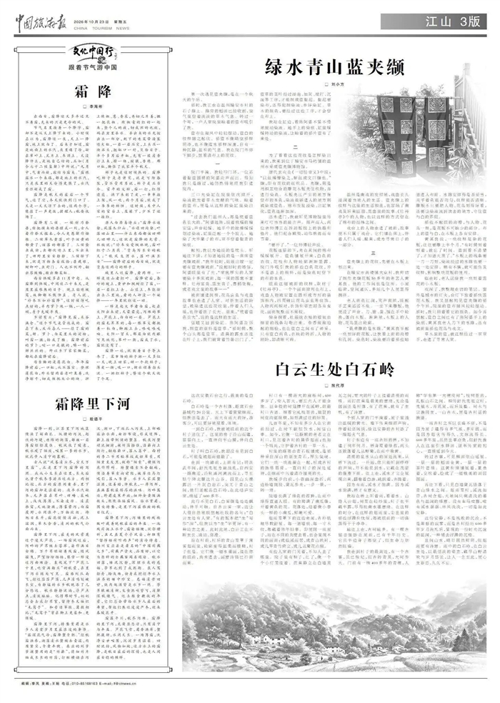微信图片_2026-10-24_132239_771.jpg